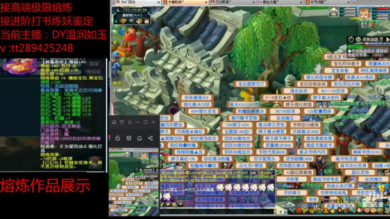 【2021-08-11 23点场】梦幻你波哥：合羽毛进阶打书炼妖鉴定小能手