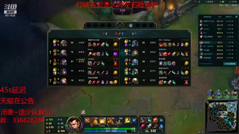 【2021-08-09 19点场】布丁zzzTuT：来了，来了，no.4冲no.1峡谷之巅