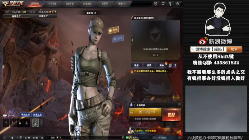 【2021-08-11 01点场】摇热k：排位秒上号/ 新赛季上分或者毕业d我.