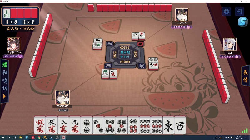 【DOTA2】820邹倚天的精彩时刻 20210814 21点场