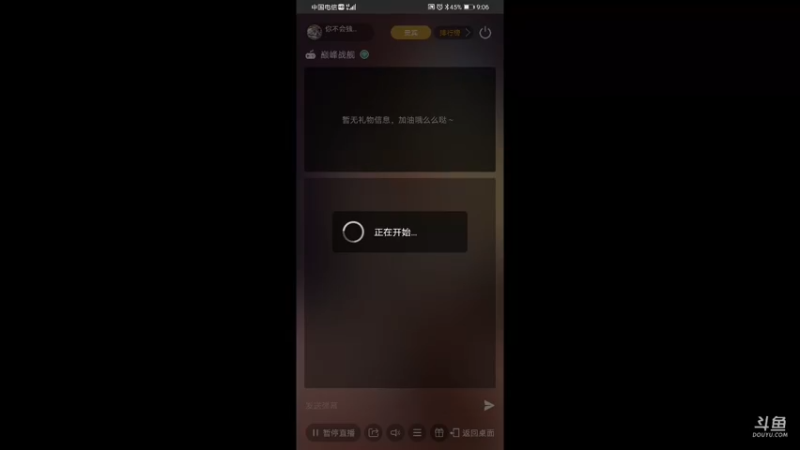 【2021-08-10 21点场】你不会独行450322：直播弄多闻第74天