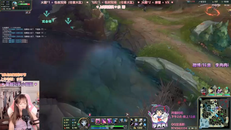 【2021-08-14 01点场】李冉冉i：♥峡谷之巅单排♥官方认证戏命师