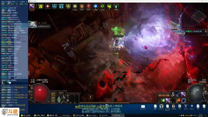 【2021-08-13 16点场】圣光蜗牛丶：又剁手了，精卫套真香！