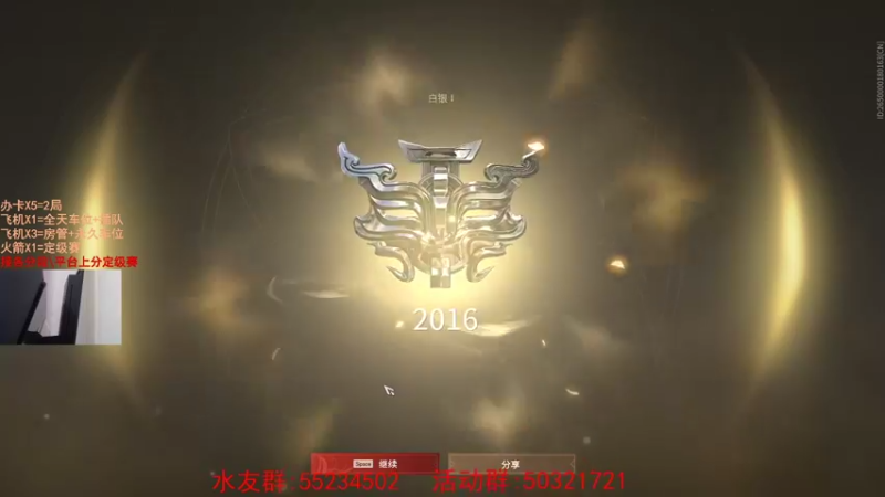 【2021-08-13 08点场】csgo沉默男孩：【沉默】不睡