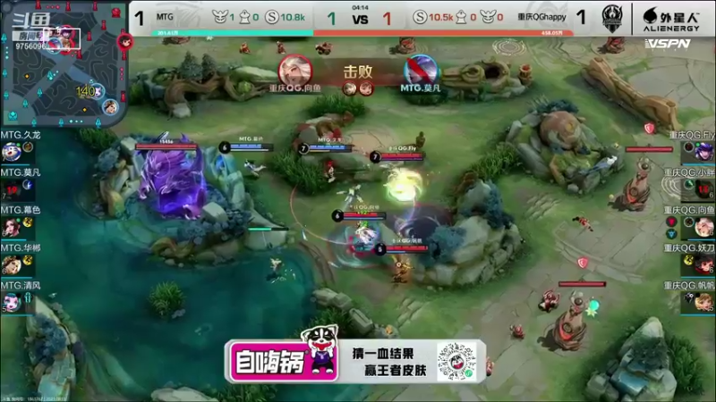 【2021-08-13 19点场】YTG丶落幕：解说世冠8强