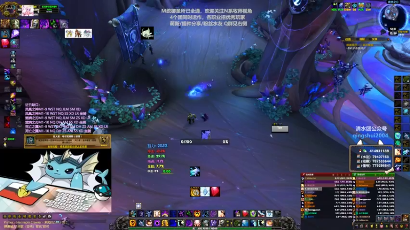 【2021-08-13 12点场】哈士城：【清水团】M统御会所，茫茫多的团QAQ