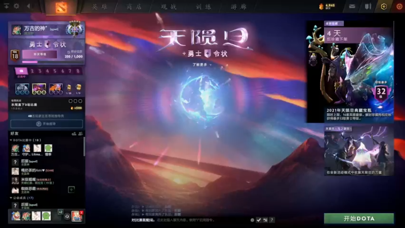 【2021-08-13 22点场】星河的夜：(• •)(• •)