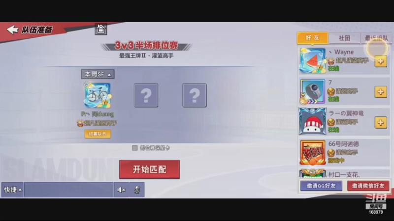 【2021-08-12 16点场】冷瞳LT丶：努力加油多学多练！