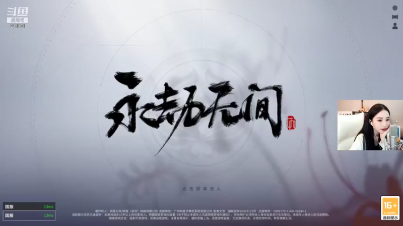 【2021-08-14 16点场】小苏菲：hello 241431