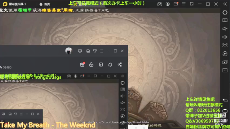 【2021-08-13 16点场】三國丨清风：巅峰赛第一了解下