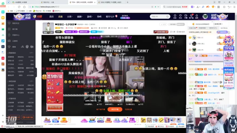 【2021-08-14 19点场】洪湖小肖：2倍亲密度，4倍上线，3号神器