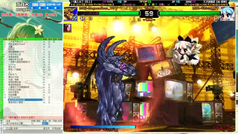 【2021-08-14 12点场】windkey：千人mugen大乱斗！来啊，造作吧！