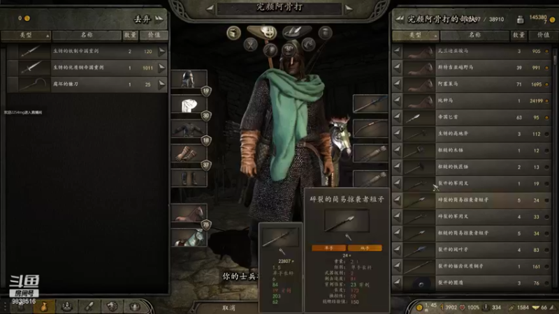 【2021-08-13 22点场】摩托飞鸭：骑马与被砍 9838516