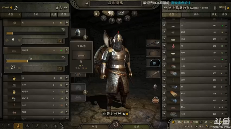 【2021-08-12 19点场】店長推薦OnePunchKen：【店长推荐】秃子主播的中老年直播间