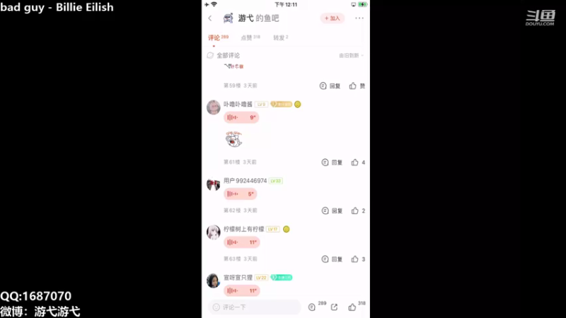 【2021-08-14 12点场】游弋：荣耀局单排野区统治力 视觉盛宴