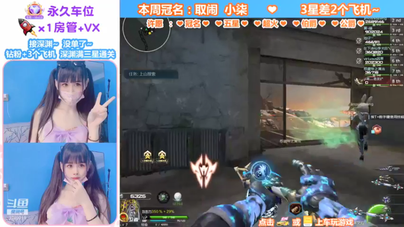 【蜜桃臀臀 逆战】2021-08-13 16:37:10-2021-08-13 16:49:37