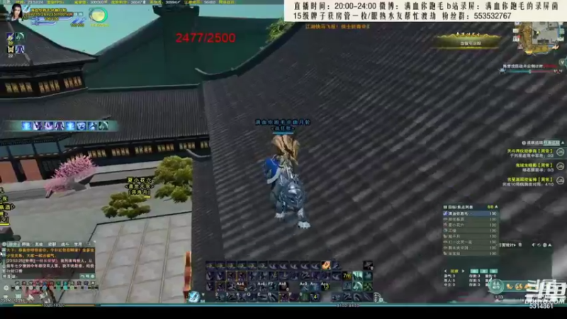 【2021-08-14 04点场】卷毛毛毛丶：【霸刀视角】单排JJC乱杀!