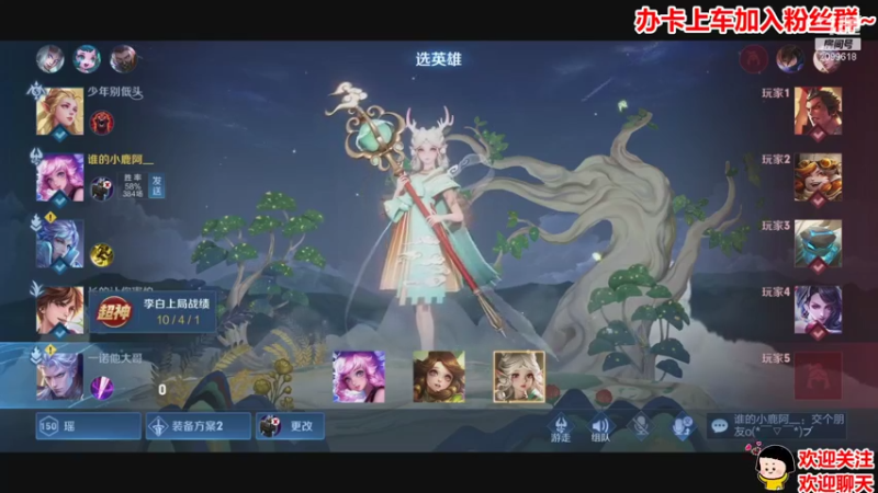 【2021-08-13 23点场】阿邦就是小苞米：你爱的那个人还在你身边吗