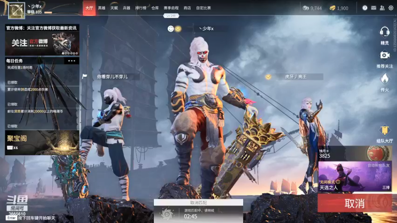 【2021-08-10 22点场】丶少年x：不懂就问知无不言