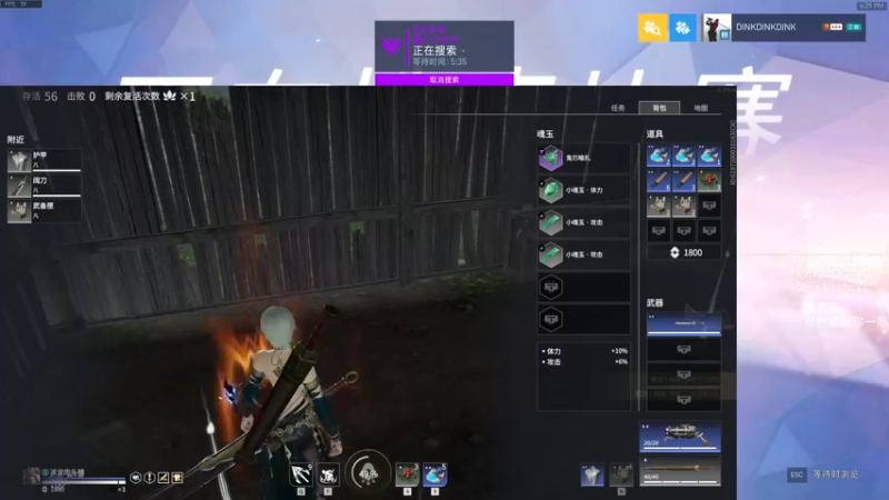 【2021-08-12 18点场】我的猫叫肥波：人类高质量自由人的直播间被找到了