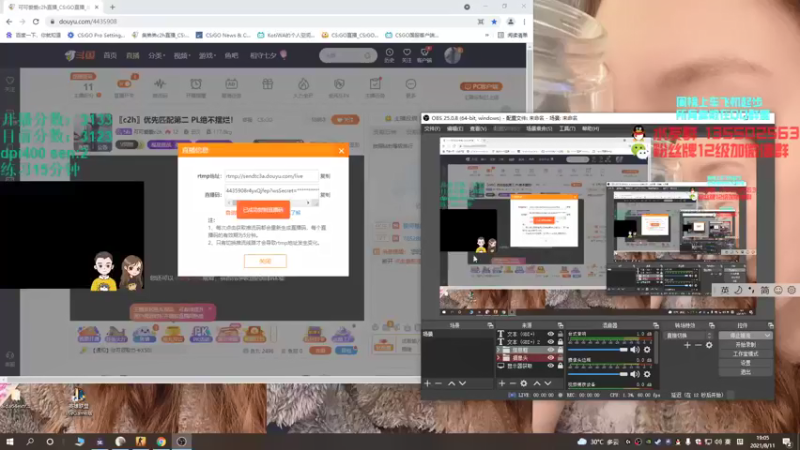 【2021-08-11 19点场】可可爱爱c2h：〖c2h〗优先匹配第二 PL绝不摆烂！