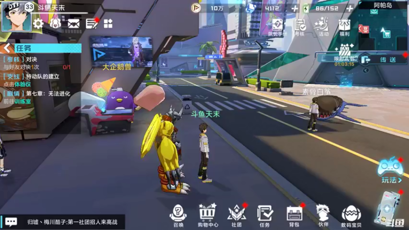 【2021-08-08 19点场】天末凉沨：被选召的孩子们开冲