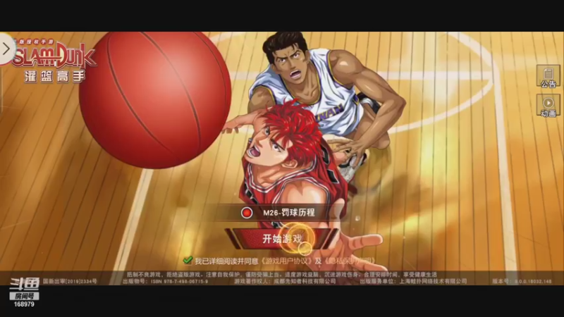 【2021-08-13 16点场】冷瞳LT丶：努力加油多学多练！