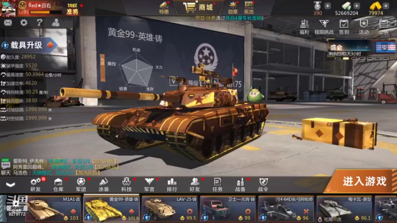 【2021-08-10 18点场】有情赞哥：Řed★一文☭。❤的直播间