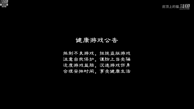 仙剑5前传直播录像（14   第七章 塞外访孤城） 20210814 13点场