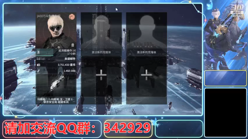 【2021-08-12 11点场】永恒YonHen：EVE、星战前夜！