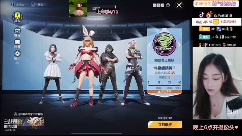 【2021-08-13 19点场】人间小娜美：哼改直播时间啦~