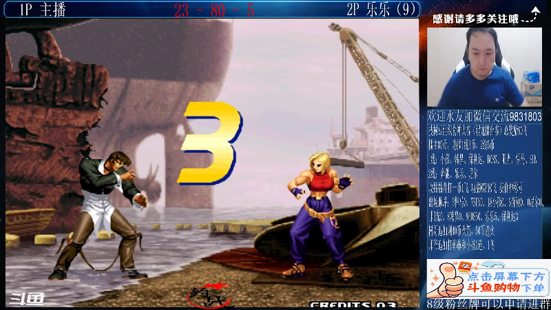 【格斗游戏】武汉程龙的精彩时刻 20210814 00点场