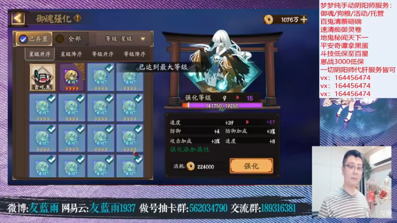 【2021-08-13 23点场】HXD丶友蓝雨：鸦鸦姑获鸟协战无敌