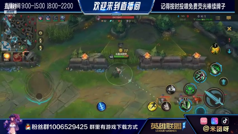 【2021-08-12 11点场】米团呀：大师高质量局光速qa瑞文