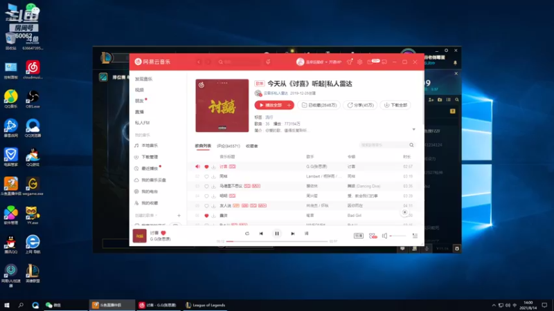【2021-08-14 14点场】风中追风Fzz1：卷毛：7夕快乐！