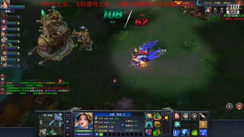 【风起菜菜 梦三国2】2021-08-14 01:12:47-2021-08-14 01:27:48