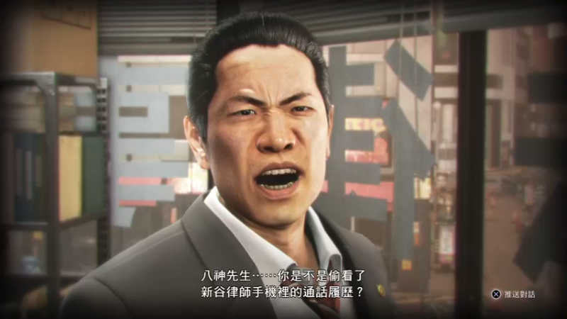 【2021-08-13 23点场】孟孟孟孟辰：审判之眼，逻辑大师