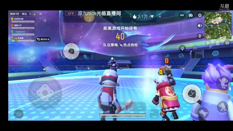 【2021-08-13 23点场】铭铭仔仔：《香肠派对》火爆来袭