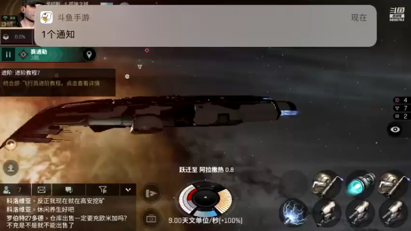 【2021-08-12 13点场】蓝小颜YonHen：星际大战，舍我其谁？