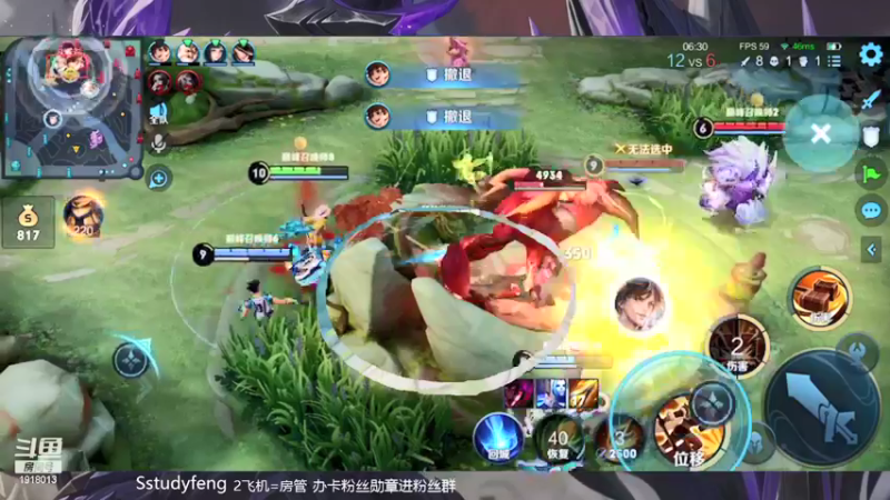 【2021-08-14 17点场】苏打锋：高地断线蒙恬 贴膜流钟无艳!