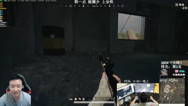 【2021-08-13 21点场】狙击教官：对狙没输过？？？