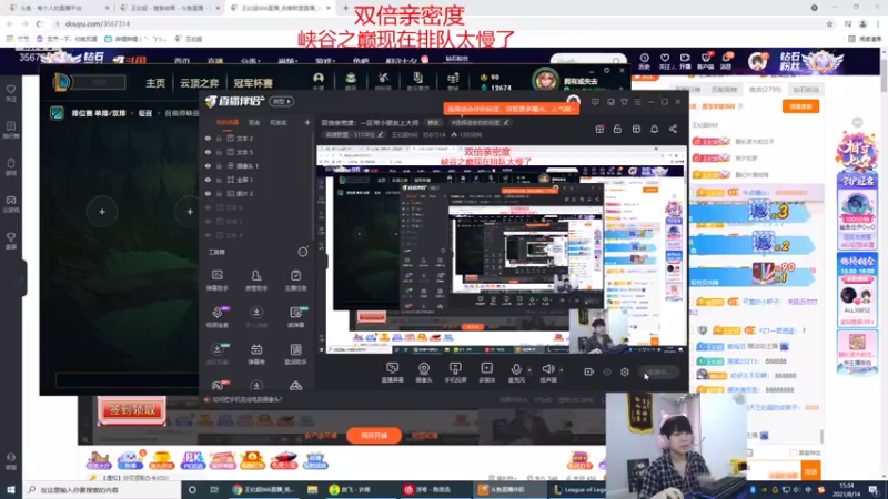 【2021-08-14 15点场】王纪超666：双倍亲密度：一区带小朋友上大师