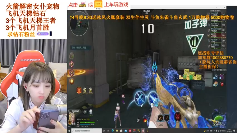 【PE丶小安安 逆战】2021-08-13 22:56:00-2021-08-13 23:11:04