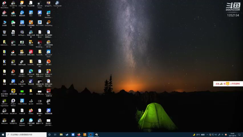 【2021-08-14 19点场】梆硬哥GOD：七夕的小姐姐之夜