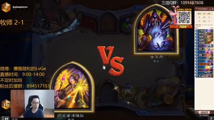 【驴鸽LvGe】这一排怪对你来说就是天险