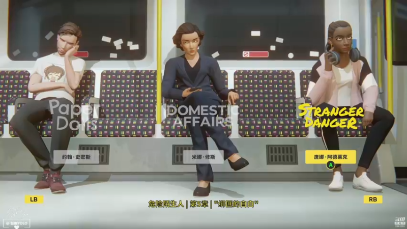【2021-08-13 20点场】妖鹿yolo：【16】今晚Last stop/迷鹿放送