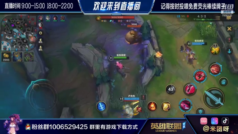 【2021-08-10 20点场】米团呀：微信翡翠局带粉无敌卡特