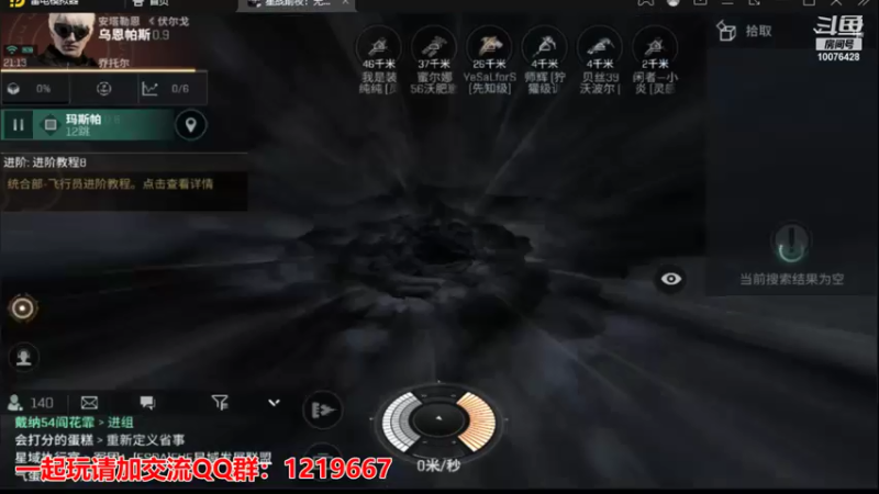 【2021-08-13 21点场】永恒YonHen：EVE、星战前夜！
