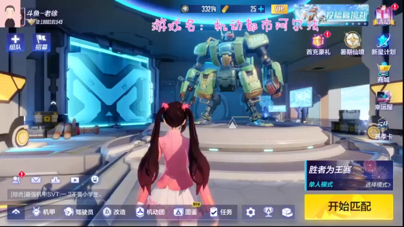【2021-08-14 13点场】徐兴发1993：机动都市哀鸣之刃-第9天