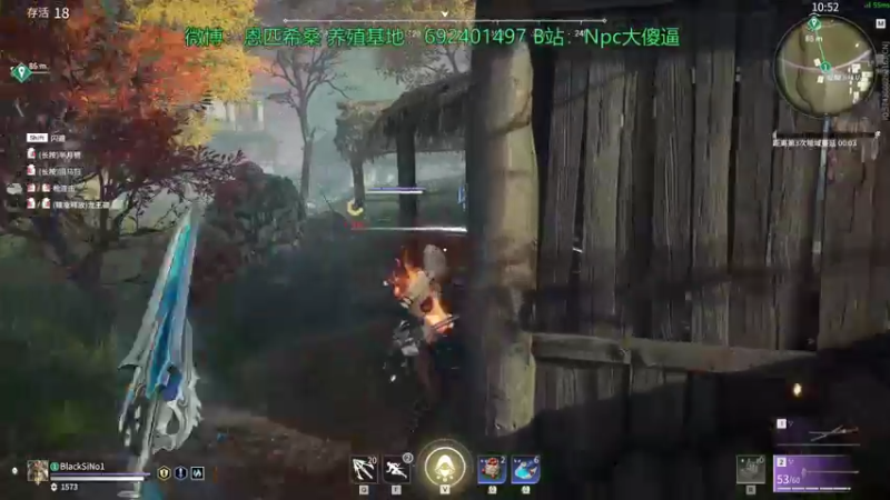 【2021-08-13 22点场】Npccccccccccccc：金色传说的直播间